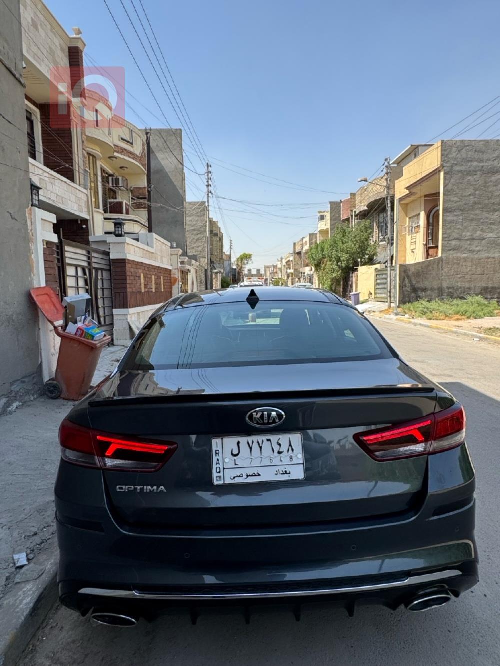 کیا ئۆپتیما